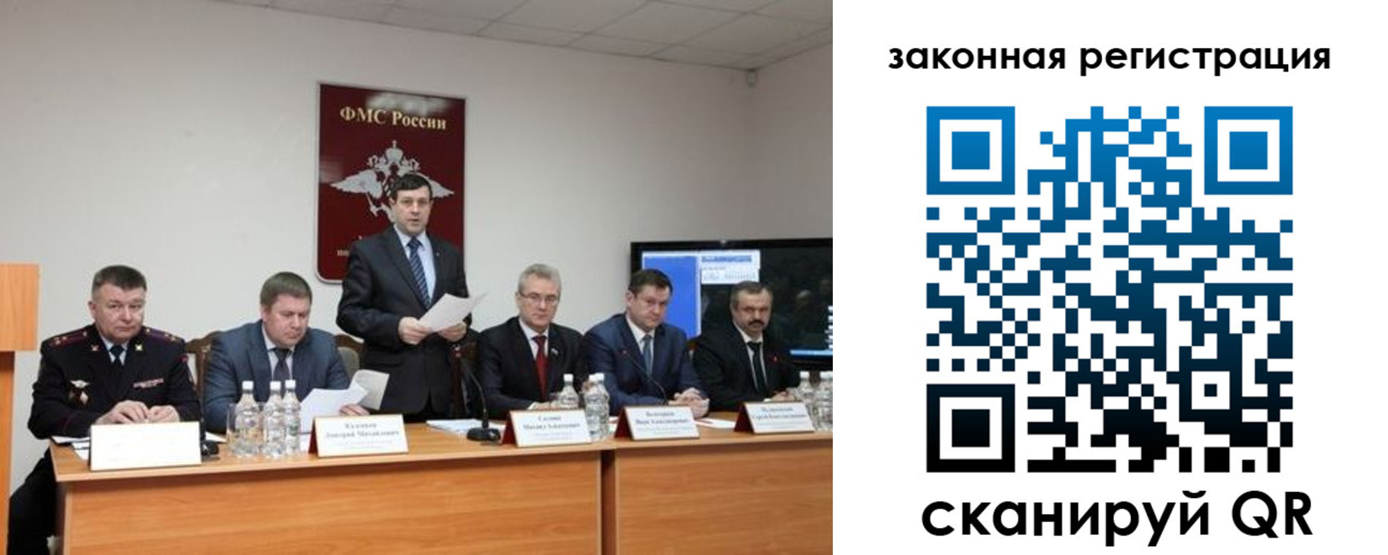 прописка законно в Краснотурьинске