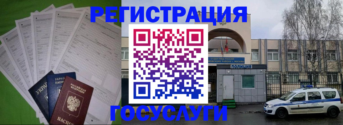 прописка в Краснотурьинске